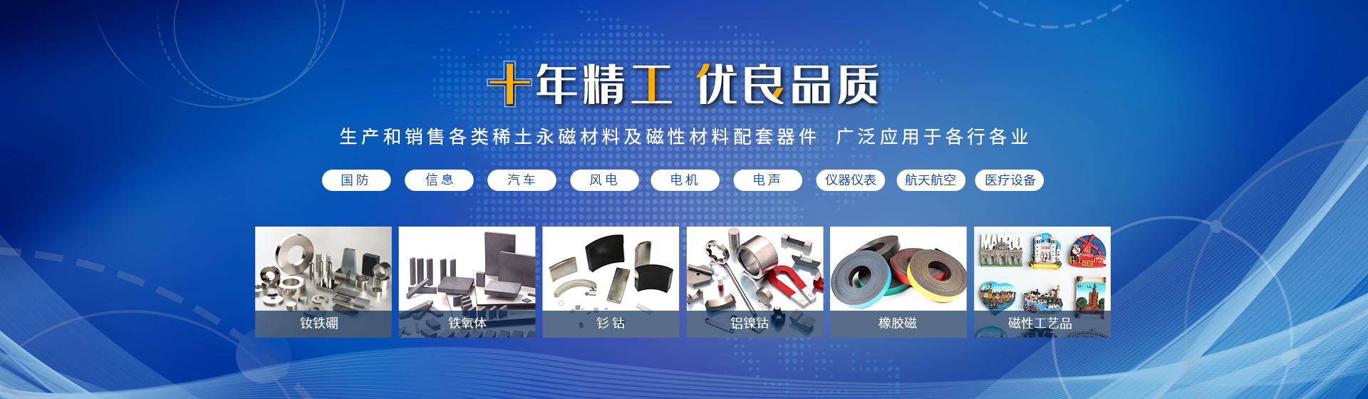 濰坊華鑫集成房屋有限公司