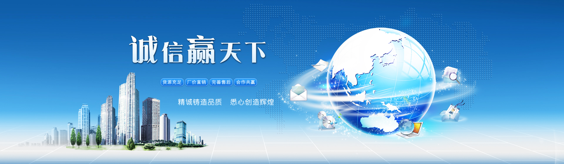 濰坊華鑫集成房屋有限公司