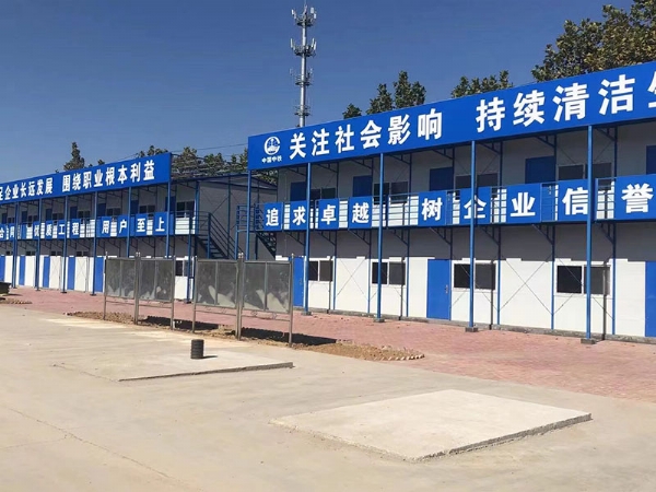 中鐵建工北京分公司
