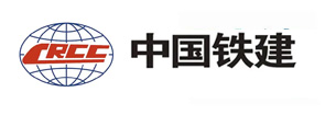 中國(guó)鐵建